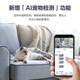 萤石C6c 3K云台增强版 500万极清 室内智能无线监控器家用摄像头 双向通话 手机远程 婴儿看护器