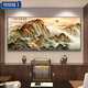 日出东方挂画2024泰山日出风水有山无水靠山图日出山水办公室字画 CT-3881-日出泰山 230*100cm顺丰入户 x 典雅a