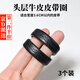 Beautifully made belt fixing ring, belt ring, movable leather ring buckle head, small leather buckle, meson leather ring, belt tail fixed ring, black cowhide model, 3 pieces