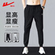 Huili Pantalon décontracté pour les hommes au printemps et en automne à lacets lâches Sports Pantalon attaché pour hommes
