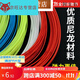 Miaopule badminton string high elastic badminton racket net string wear-resistant and durable anti-breakage training racket string universal blue 2 + wire cone + wire protection nail Miaopule badminton string high elastic badminton racket net string wear-resistant and durable anti-breakage training racket string universal blue 2 + wire cone + wire protection nail