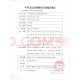 
BRAVABrava Accessories Pocket Sealing Ring/12045 Upgraded Small White Ring 1 Box 10 pcs 12047<thickness 4.2mm Inner Diameter 2