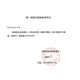 康乐保（Coloplast）胜舒mio 16961/16951造口底盘二件式卡扣式深凸造口袋底盘 全月装16971底盘10个+11456造口袋30个
