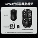 Logitech (G) GPW third generation wireless gaming mouse Shitwang 3rd generation lightweight gpw3 rechargeable mouse macro upgraded version gpw second generation upgraded version CSGO chicken game e-sports DJ11 GPW3 generation black丨print set anti-slip sticker + large table mat