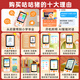 咕咕猪口袋学习宝幼小衔接学习机幼儿有声智能ai英语神器0-12岁儿童识字早教古诗词一年级小学拼音点读机 橙色星星旗舰升级款【精美包装+数据线+星星保护套】