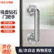Deqi suction cup diamond door handle glass door handle no punching sliding door window handle transparent silver 1 pack