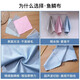 JIEYOUJIA fish scale rag glass wipes cleaning scouring pad absorbs water and is not easy to shed lint household kitchen table mirror towel 1 piece unpackaged please be careful when taking photos (colors are random)