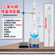 Säure-Base-Titration Destillationsinstrument Gerät Vorrichtung Schwefeldioxidreste Bestimmungsvorrichtung in Lebensmittelglas Stickstofffüllung Destiller 1000 ml Pharmakopoeia Methode Detektor GB5009. Typ B (Split -Typ): Vollständiger Satz von Glas Teilen 1 Set