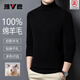 Yalu Cardigan Men's New Autumn and Winter Fashion Simple Thickened Sweater Turtleneck Warm Bottoming Shirt Casual Top for Men Black W9910 Turtleneck L (Recommended 125-140Jin Jin equals 0.5kg to wear)