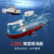 
I think I dream remote control submarine toy can be launched mini submarine charging nuclear submarine small boy simulation model boat speedboat 3311 submarine white