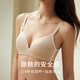 Jinsanta Underwear Jurchen Silk Mulberry Silk Simple, Stainless Glossy Comfortable Bra Skin Tone 1105 L