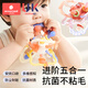Kechao Manhattan hand ball baby toy silicone chewable teether for babies 3 to 6 months old holding molars 0 to 1 years old Luxembourg galaxy + tumbler