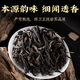 Zhenchashi Oolong Tea Wuyi Rock Tea Dahongpao Special 250g Boîte à feu moyen-feu Wuyishan Cinnamon Tea Brink