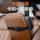 TKHE CAR Handly Box Tissue Box Hanging Car Tissue Storage Box hochwertige Serviettenschachtel Nio et5es6es8ET7EC679 CAR Special Tissue Box [J] 1