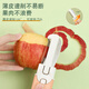 Rihe Shengtang fruit knife folding portable household mini knife multi-functional double-head two-in-one paring knife apple fruit peeling green foldable fruit knife