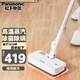 Panasonic High Temperature Steam Mop Household Electric Mop Floor Wiper Cleaning Machine Green