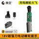La nouvelle clés de batterie au lithium angulaire puissante 18V de Teqila Cadre à cliquet rapide High Power 12004L Extended (1 Electric Power 1 Charge)
