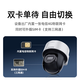 Hikvision (HIKVISION) wireless camera wif network surveillance camera 4g camera Hikvision camera mobile phone remote monitoring 360 no blind spots monitoring home voice intercom [2 million 4G traffic card + outdoor PTZ 2-inch ball] 2Q120 official standard (comes with 64G memory card)