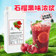 Doking Shield Emperor Pomegranate Fruity Beverage Concentrate 1kg Milk Tea Shop Catering Ingredients Drink Fruit Tea Pomegranate Juice Concentrate