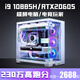 Colorful Intel 14-core overclocked i5 13600KF+RTX5050/RTX5060Ti 16G independent graphics desktop computer host i5 13400F+RTX4060/4070 assembly machine 10th generation i9+RTX2060S homologous chip 40HX