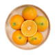 Sichuan Ehime Jelly Orange 4 pieces about 850g
