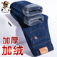LAORENTOU jeans men's winter thick plus velvet pants men's trendy versatile men's trousers stretch large size men's trousers 6211R dark blue plus velvet 32