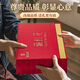 Shennong Jinkang Iranian Saffron Geschenkbox 3g Super echte Frauen nahrhafte Geschenkgeschenk für Mutter und Frau Geburtstagsgeschenk