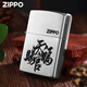 Zippo Leichter Tianguan Gesegnete Schnitzschale Windschutz Kerosin Freund Geschenk Tianguan gesegneter neuer Maschinenöl ölfrei dy9902us