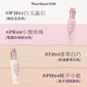 Flower Knows Midsummer Night Brightening Liquid Concealer VA03 Vanilla White Smart Liquid Repair Liquid Covering Acne Marks New Year's Gift