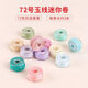Haiyido colorful rope mini No. 72 jade thread set bracelet hand-woven rope DIY hand-woven rope colorful diy material package 03. Pink 10 colors boxed