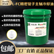 L-FC2#5#7#3#10#15# Precision spindle oil bearing oil High speed spindle oil grinding oil bearing cooling oil 18L Precision spindle bearing oil L-FC10 No. 18L