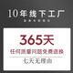 美优淳平安喜乐客厅装饰画2025新款现代简约沙发背景墙挂画寓意好三联画 JD16834柿事如意 左右70*90中间120*90 纹理油画布铝合金金框