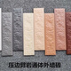 外墙砖60X240劈开砖通体砖劈岩砖室外条砖高端别墅自建房外墙瓷砖 6623平面60片件