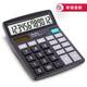 
Deli Deli 837es series dual power desktop office calculator 12-bit large screen desktop computer Office stationery supplies [classic] non-voice + dual power supply