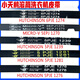 通用小天鹅美的洗衣机5PJE1270 j5/1276/1275/1281皮带6PJE1274 hutchinson 5PJE1276=1275
