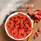 
Kangmei chrysanthemum (Hangchong) Kangmei Chinese herbal chrysanthemum tea dispersing wind and clearing heat, calming the liver and improving eyesight Official Chinese herbal medicine Chinese herbal medicine chrysanthemum wolfberry Cassia tea nourishes the liver and protects the liver tea wolfberry 100g