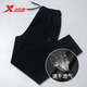 
Xtep woven trousers for men in summer moisture absorption, quick-drying cool-drying technology ice silk breathable sports pants casual straight-leg pants, black-cool-drying technology moisture absorption, quick-drying elastic L (175)