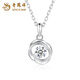 Lao Fengxiang PT950 platinum Möbius ring pendant for women pure platinum Valentine's Day birthday gift for girlfriend and wife PT950 platinum Möbius ring necklace about 2.7g