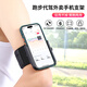 Jiaqi Rotating Wrist Mobile Phone Holder Special Arm Sports Running Wristband Cycling Takeaway Navigation Driving Two-in-One Wristband + Armband