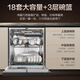 Haier four-wheel drive double-sided washing W5000SPro embedded household fully automatic dishwasher 18 sets + 3 large-capacity six-star disinfection smart switch door W5000Plus upgraded model one-button single disinfection EYSZW18586GHU1 Piano Black