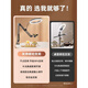 Qizhi's special mobile phone holder with fill light, overhead shooting, cantilever straight stand, desktop shooting, gourmet calligraphy beads, floor-standing heightening model + 26cm shadowless light + remote control