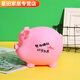 Children's Cute Piggy Piggy Bank, Removable, Savable and Anti-fall, Cartoon Piggy Bank for Boys and Girls, Only Accessible and Not Extractable, Extra Large Money-making Pig Fan (Only Accessible, Not Exitable)
