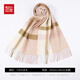 Hodo 100% pure wool scarf women's plaid scarf extended winter warmth and cold protection gift box for girls' birthday gifts