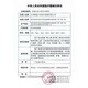 【药房直售】九安血糖仪试纸试条级精准AG607/605/695/EGS-2000家用血糖 血糖试纸2*25条