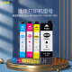 Suitable for Epson T05U ink cartridge WF4838 WF7848 T05N ink cartridge WF7841 7318 printer E05N+E05U [four-color set special] [WF7845 printer special]
