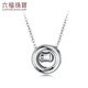 Lukfook Jewelry Platinum 950 Hourly Small Waist Ring Platinum Necklace Set Price F63P0004DS 5.10g (including labor cost 561 yuan)