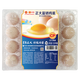 CP Food (CP) selenium-enriched fresh eggs 20 pieces CP Food (CP) selenium-enriched fresh eggs 20 pieces