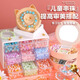 煦贝乐儿童DIY手工串珠玩具女孩礼物手链项链手串水晶玻璃玉盘珠升级