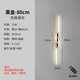 GUYES strip wall lamp minimalist creative strip lamp living room sofa lamp simple modern bedroom Guangdong Zhongshan lamp wall lamp black + gold 80CM-Infinite Dimming