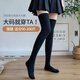 Hualiuyi stockings women's over-the-knee stockings spring and summer thin plus fat plus size fat mm 200 Jin Jin equals 0.5 kg Summer high black thigh socks 1 black 1 white stockings (135-200 Jin Jin equals 0.5 kg) Spring and Autumn